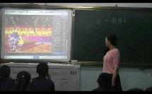 局面在线观看 第3张 局面在线观看 第3张