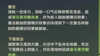 草神爆料视频在哪看,揭秘最新内容 第2张 草神爆料视频在哪看,揭秘最新内容 第2张