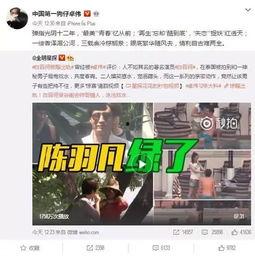 死二代爆料事件视频完整版,真相与争议的交织 第1张 死二代爆料事件视频完整版,真相与争议的交织 第1张