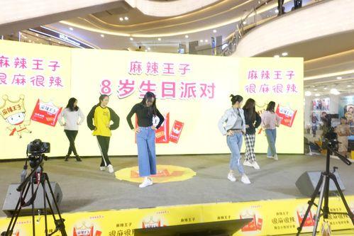 麻辣王子员工爆料视频,揭秘食品生产内幕! 第2张 麻辣王子员工爆料视频,揭秘食品生产内幕! 第2张