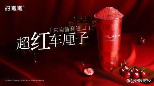 甜啦啦新品爆料视频,口感升级,惊喜连连! 第1张 甜啦啦新品爆料视频,口感升级,惊喜连连! 第1张