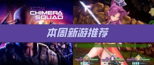 使命最新爆料返场,最新爆料揭秘,经典角色即将返场! 第2张 使命最新爆料返场,最新爆料揭秘,经典角色即将返场! 第2张